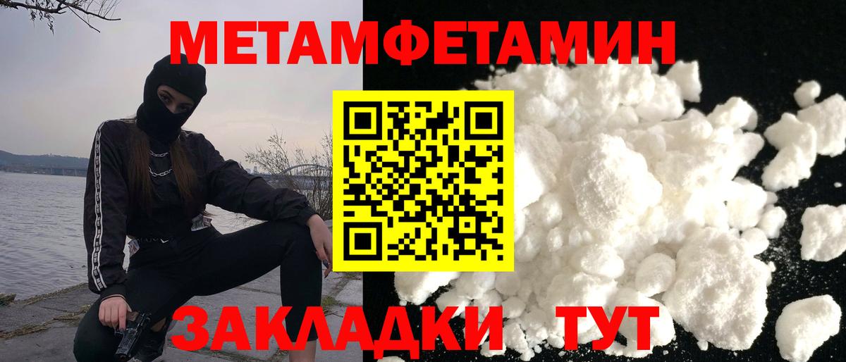 АМФ Розовый Сыктывкар