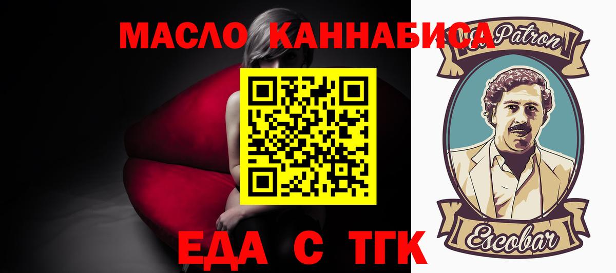 Canna-Cookies марихуана  Вход с VPN  Сыктывкар 