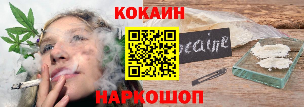 Cocaine VHQ Сыктывкар