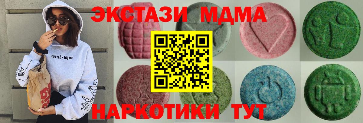 Экстази диски  Экстази Дубай  Вход с VPN  Сыктывкар 