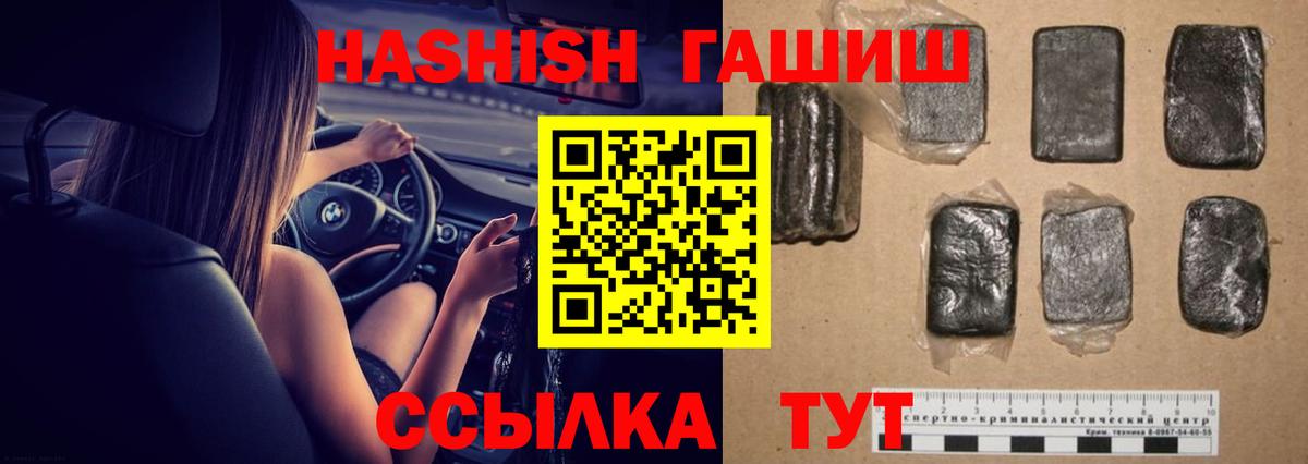 Гашиш хэш Сыктывкар