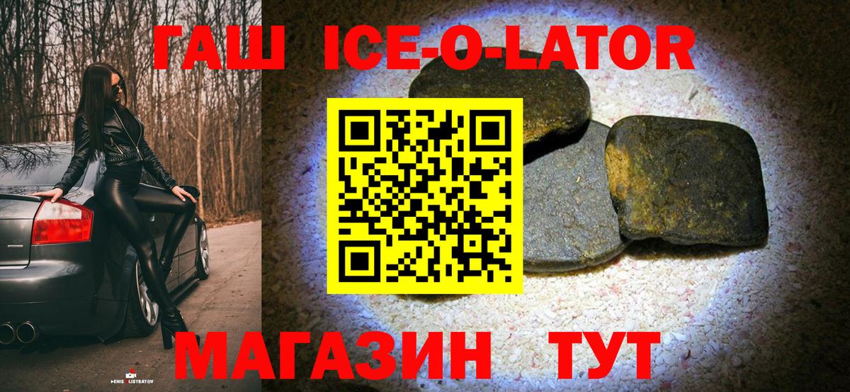 Сыктывкар  Гашиш Изолятор  Вход с VPN 