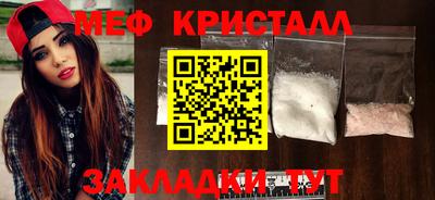синтетический гашиш Краснодар