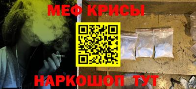 синтетический гашиш Краснодар