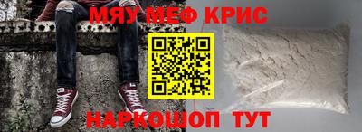 СК Краснознаменск