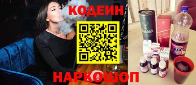 синтетический гашиш Краснодар