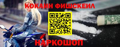 СК Краснознаменск