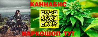синтетический гашиш Краснодар