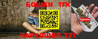 синтетический гашиш Краснодар