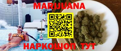 синтетический гашиш Краснодар