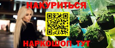 соль ск Краснокаменск