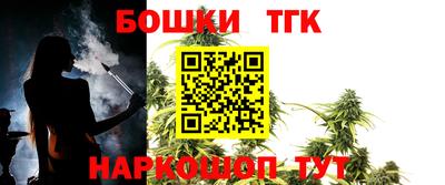 синтетический гашиш Краснодар