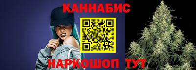 синтетический гашиш Краснодар