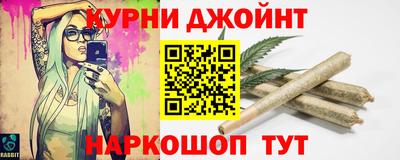 синтетический гашиш Краснодар