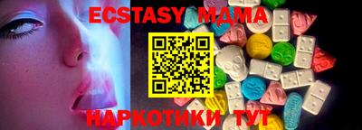 синтетический гашиш Краснодар