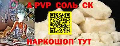 СК Краснознаменск