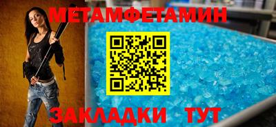 синтетический гашиш Краснодар