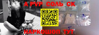 СК Краснознаменск