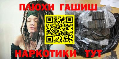 соль ск Краснокаменск