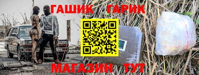соль ск Краснокаменск
