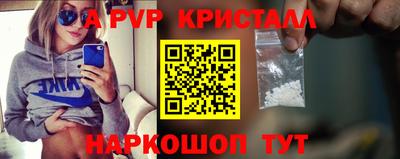 соль ск Краснокаменск
