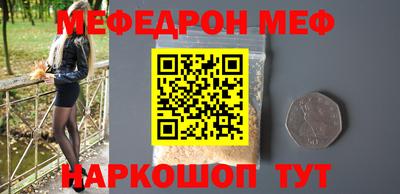 синтетический гашиш Краснодар