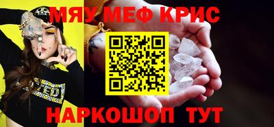 синтетический гашиш Краснодар