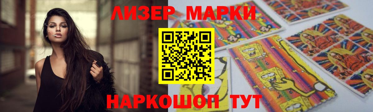 LSD-25 экстази ecstasy Сыктывкар