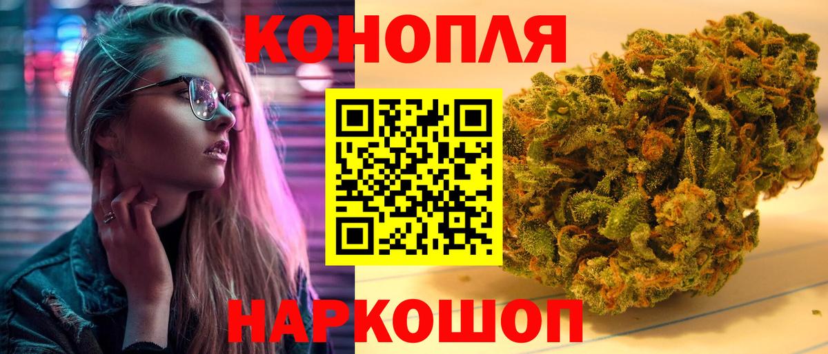 Бошки марихуана индика Сыктывкар