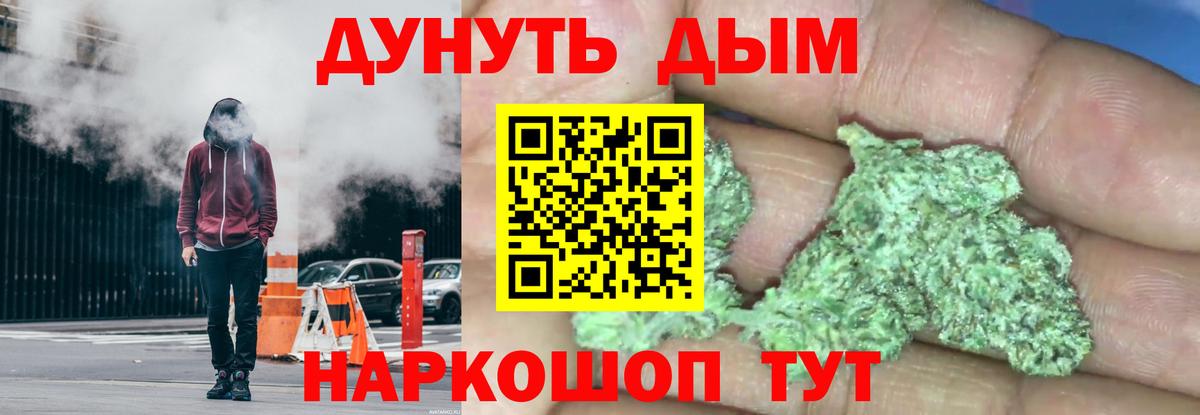 Конопля VHQ  Вход с VPN  Шишки марихуана сатива  Бошки Шишки марихуана  Сыктывкар 